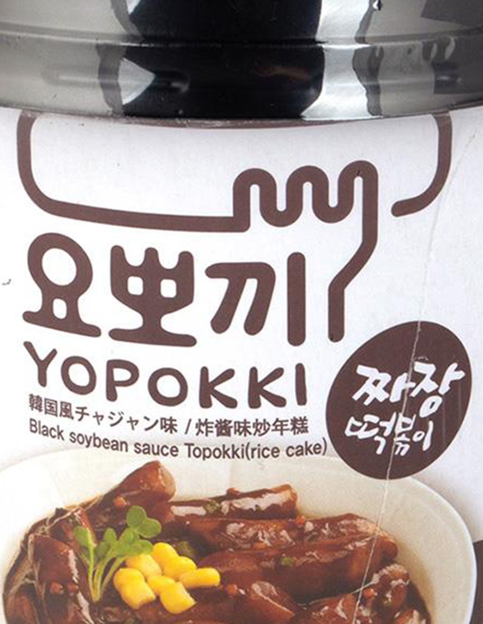 Oriental 120 g 2