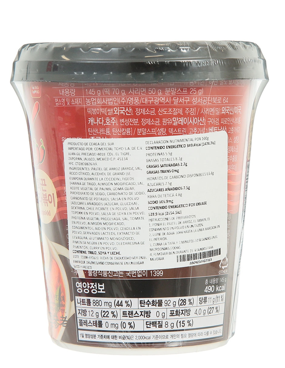 Ramen YOPOKKI 145 g 2