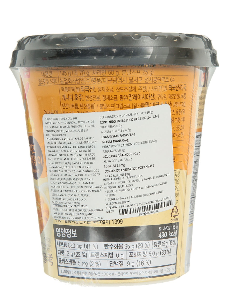 Ramen Yopokki 145 g 2
