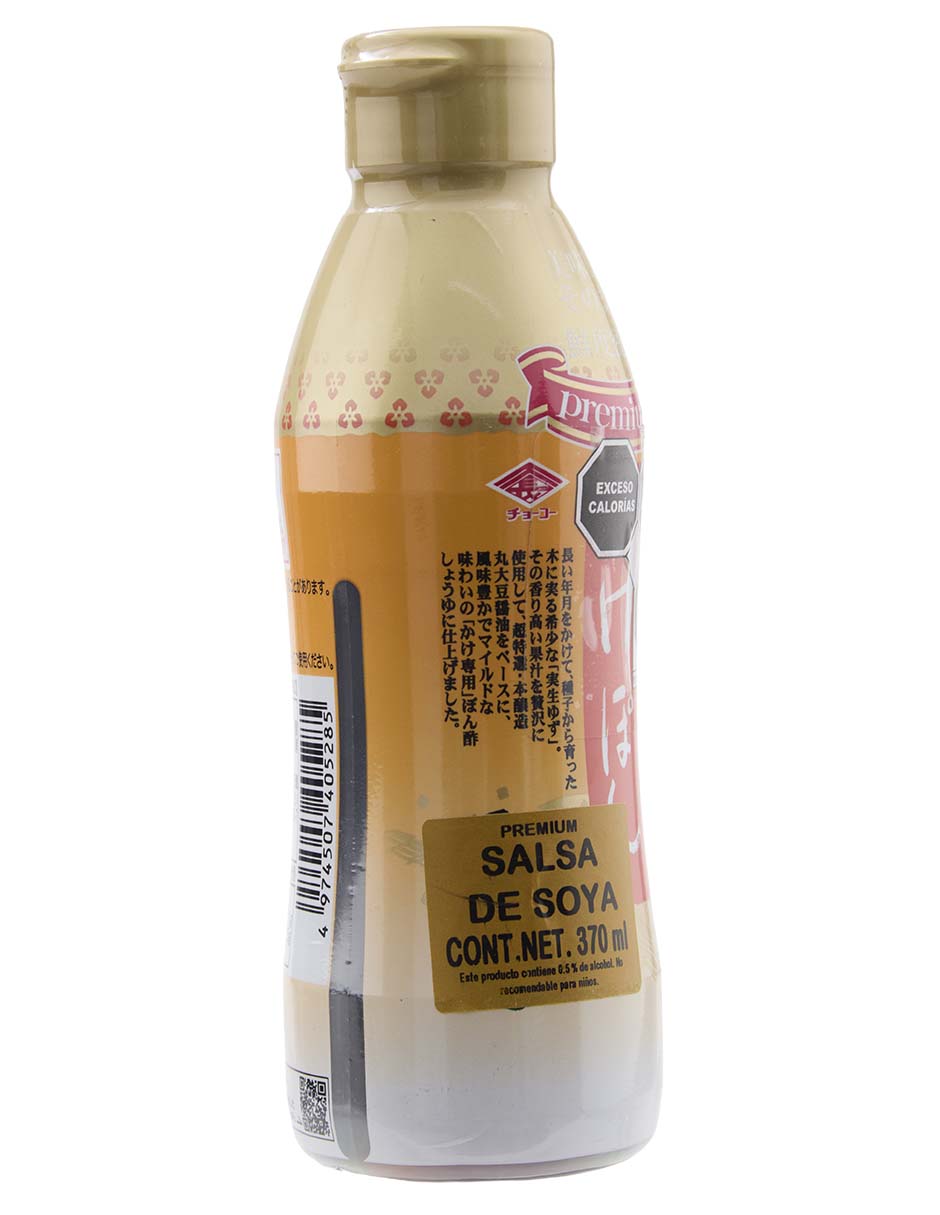 Salsa soya sabor diferentes sabores Premium 2