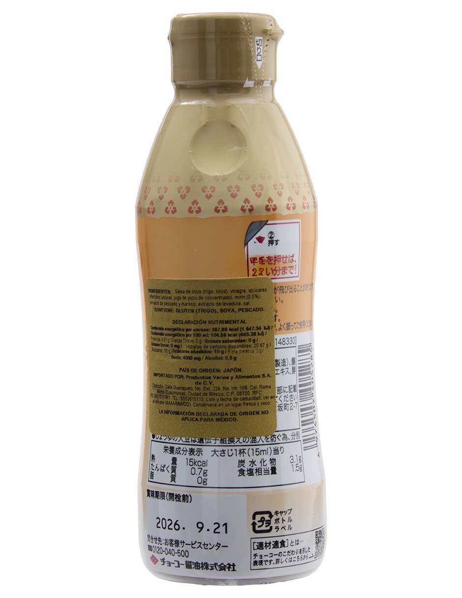 Salsa soya sabor diferentes sabores Premium 3