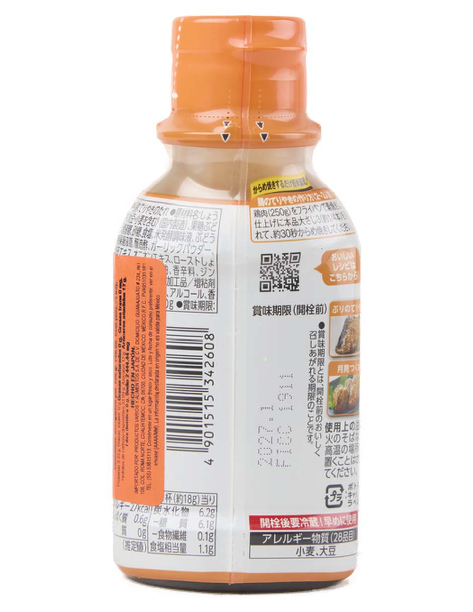 Salsa soya sabor teriyaky 3