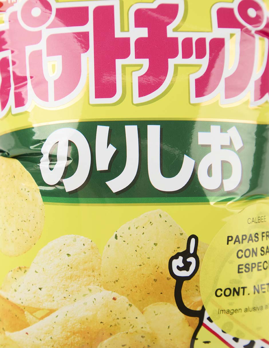 Salsa Soya 3